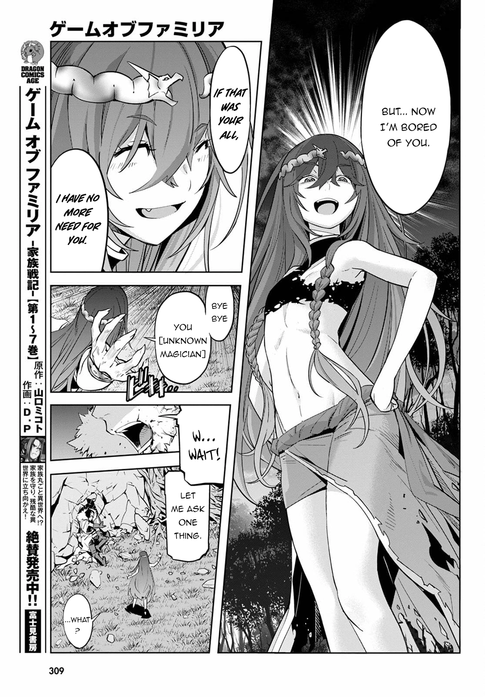 Game of Familia Chapter 36 page 14 - 