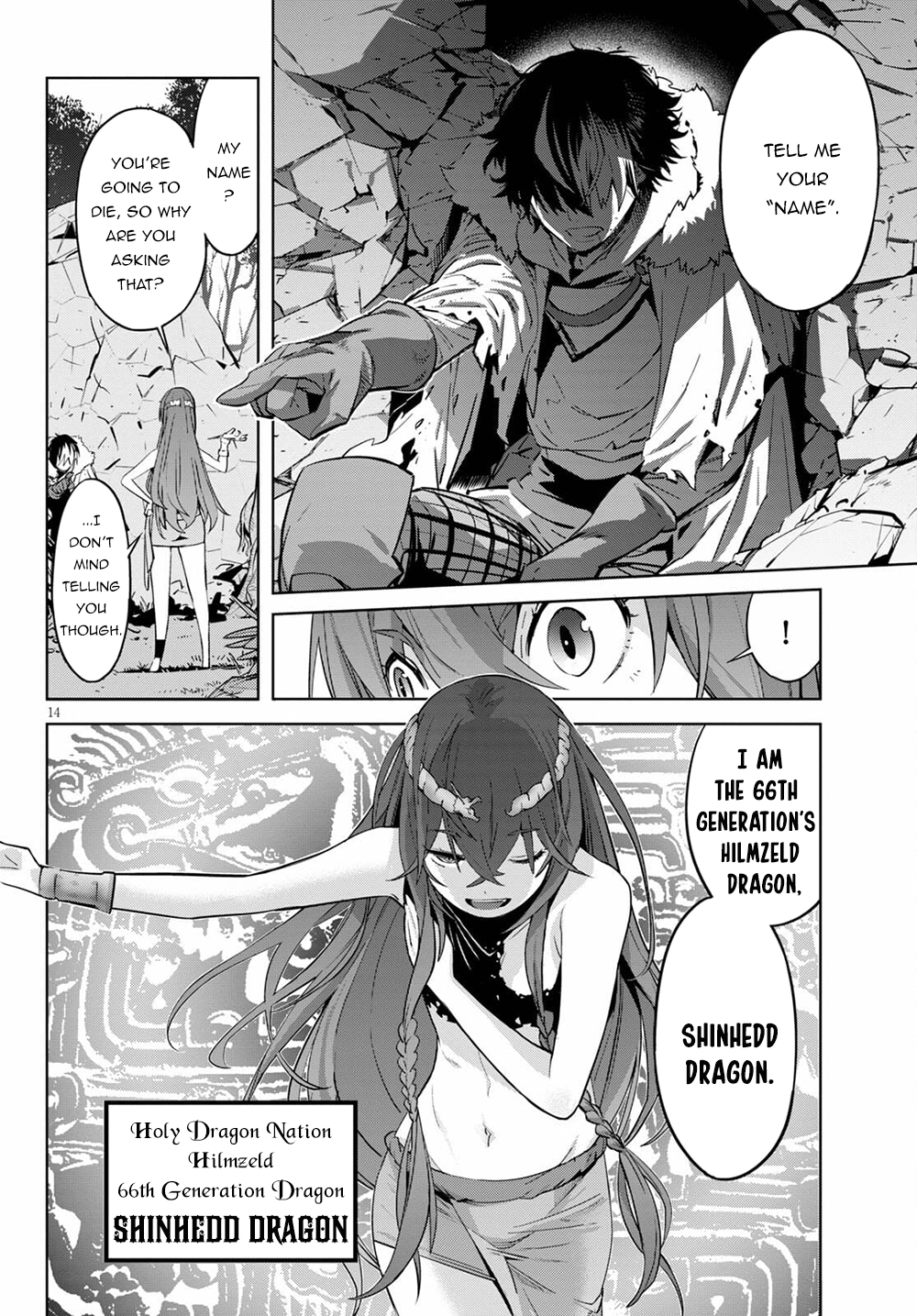Game of Familia Chapter 36 page 15 - 