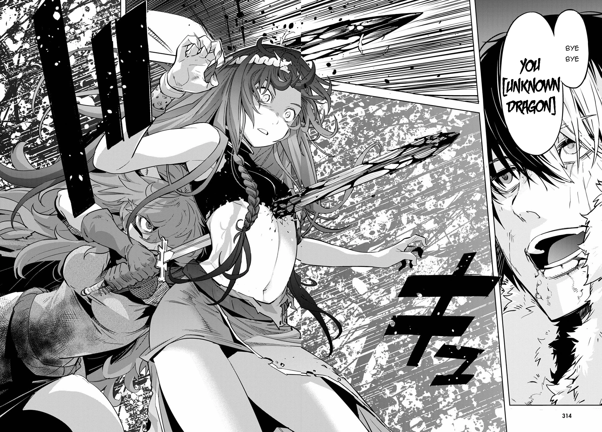 Game of Familia Chapter 36 page 19 - 