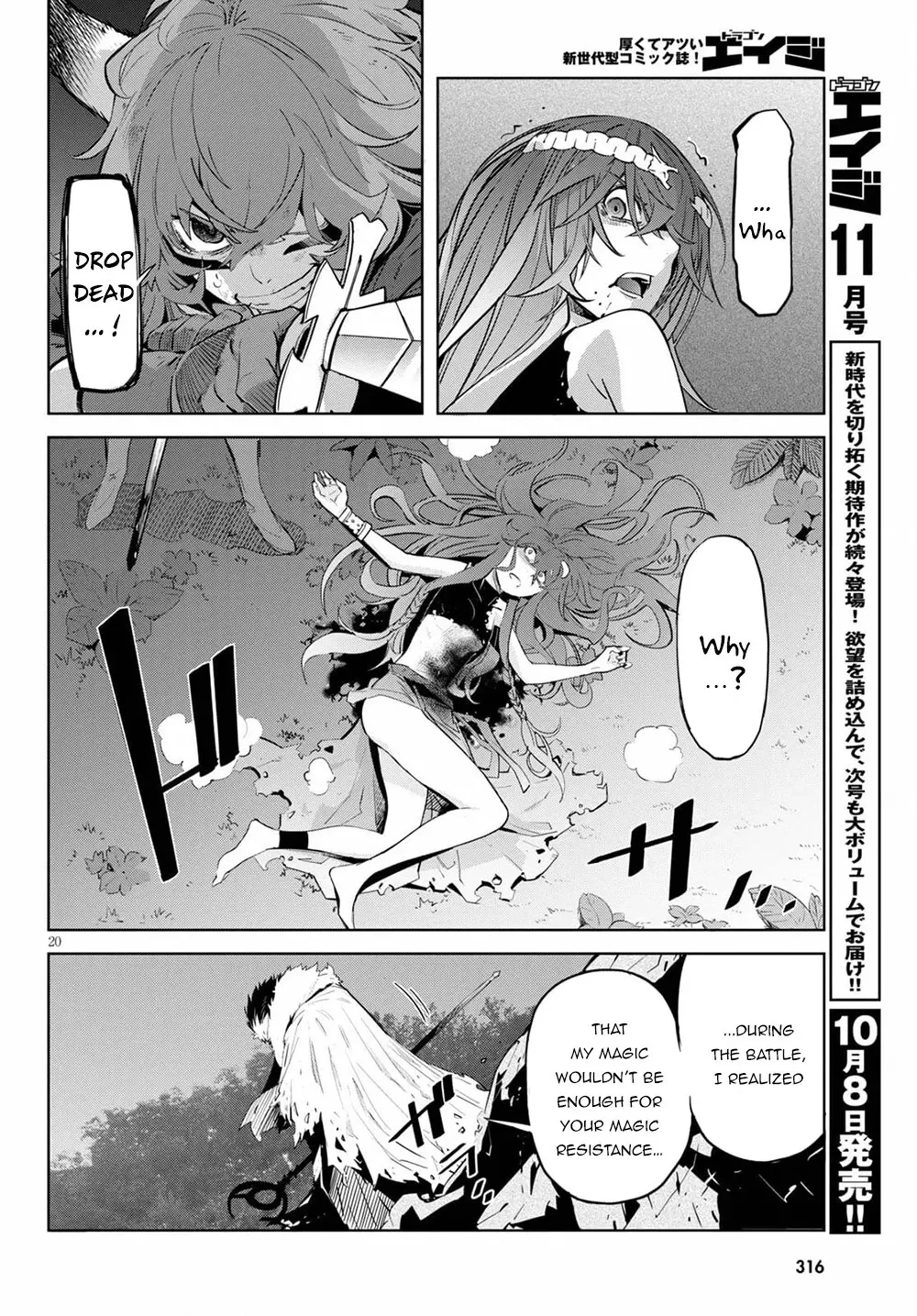 Game of Familia Chapter 36 page 20 - 