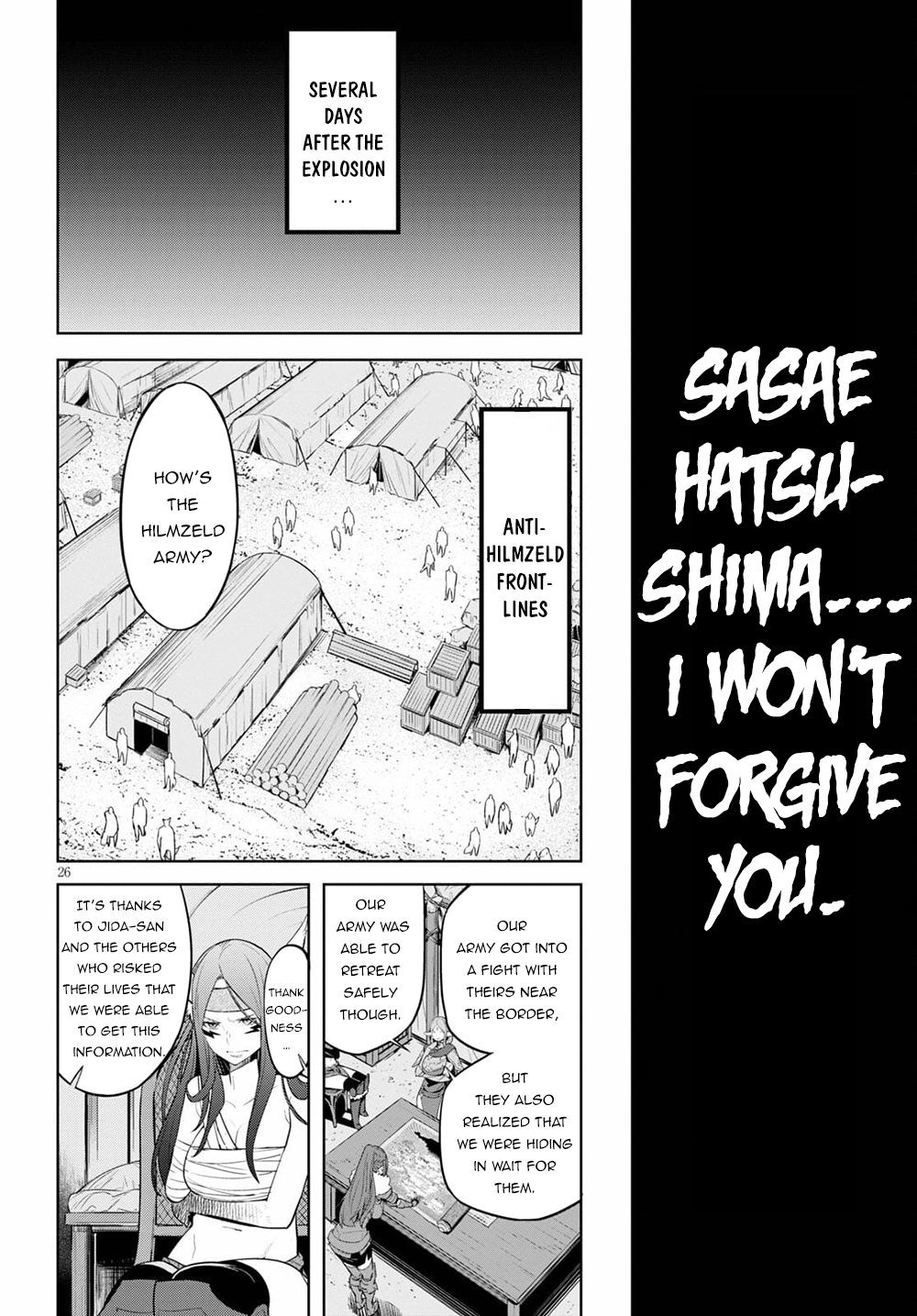 Game of Familia Chapter 36 page 25 - 