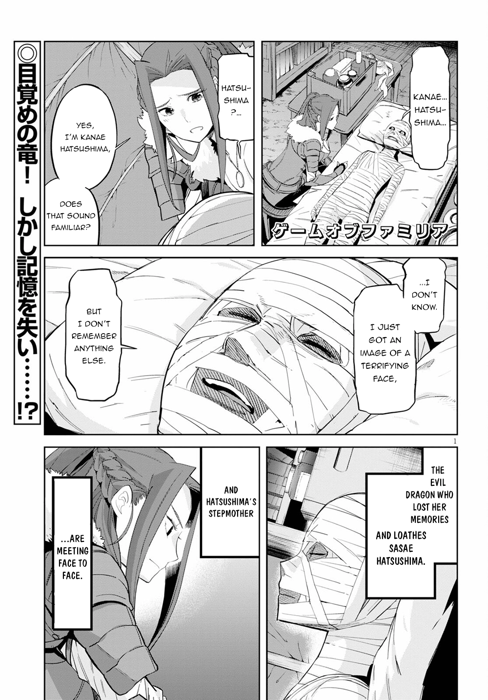 Game of Familia Chapter 37 page 2 - 