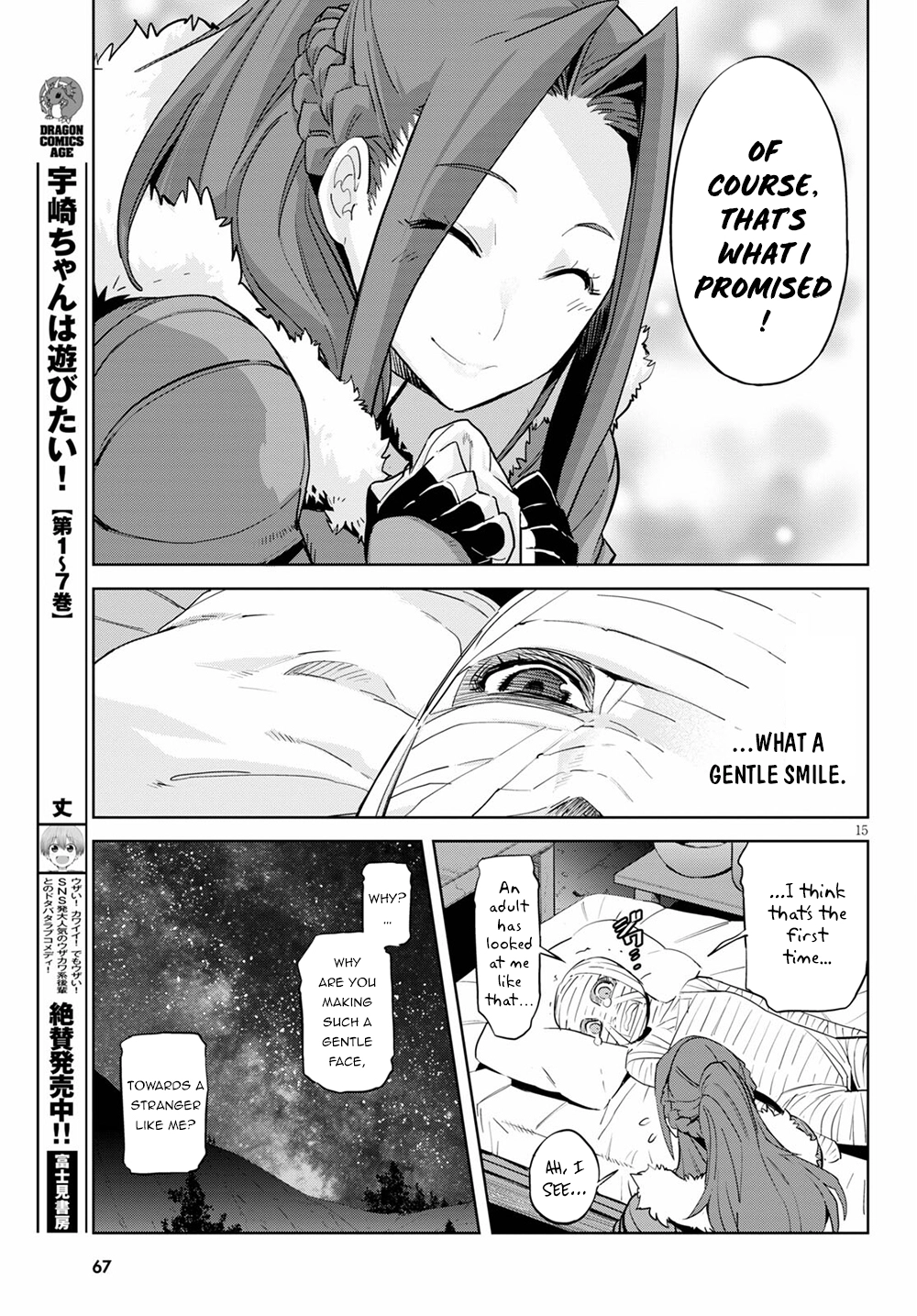 Game of Familia Chapter 37 page 15 - 