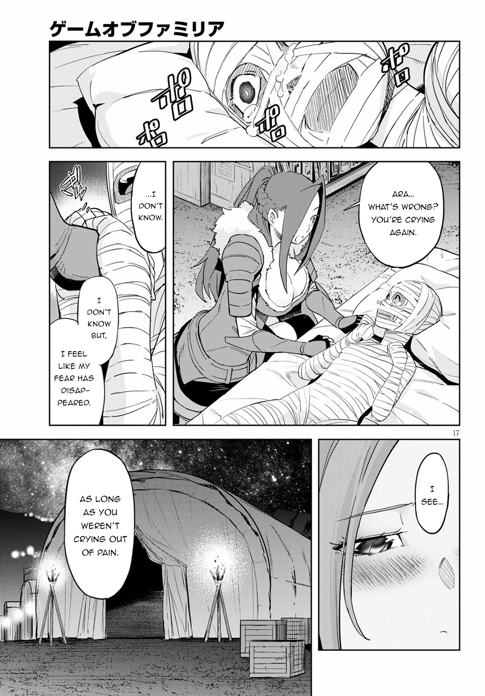 Game of Familia Chapter 37 page 17 - 