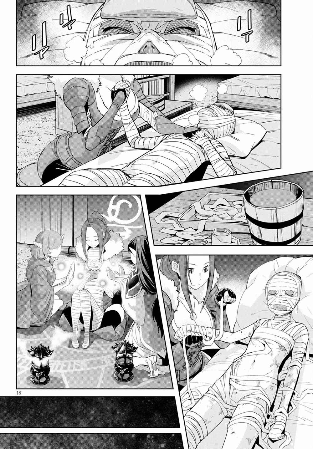 Game of Familia Chapter 37 page 18 - 