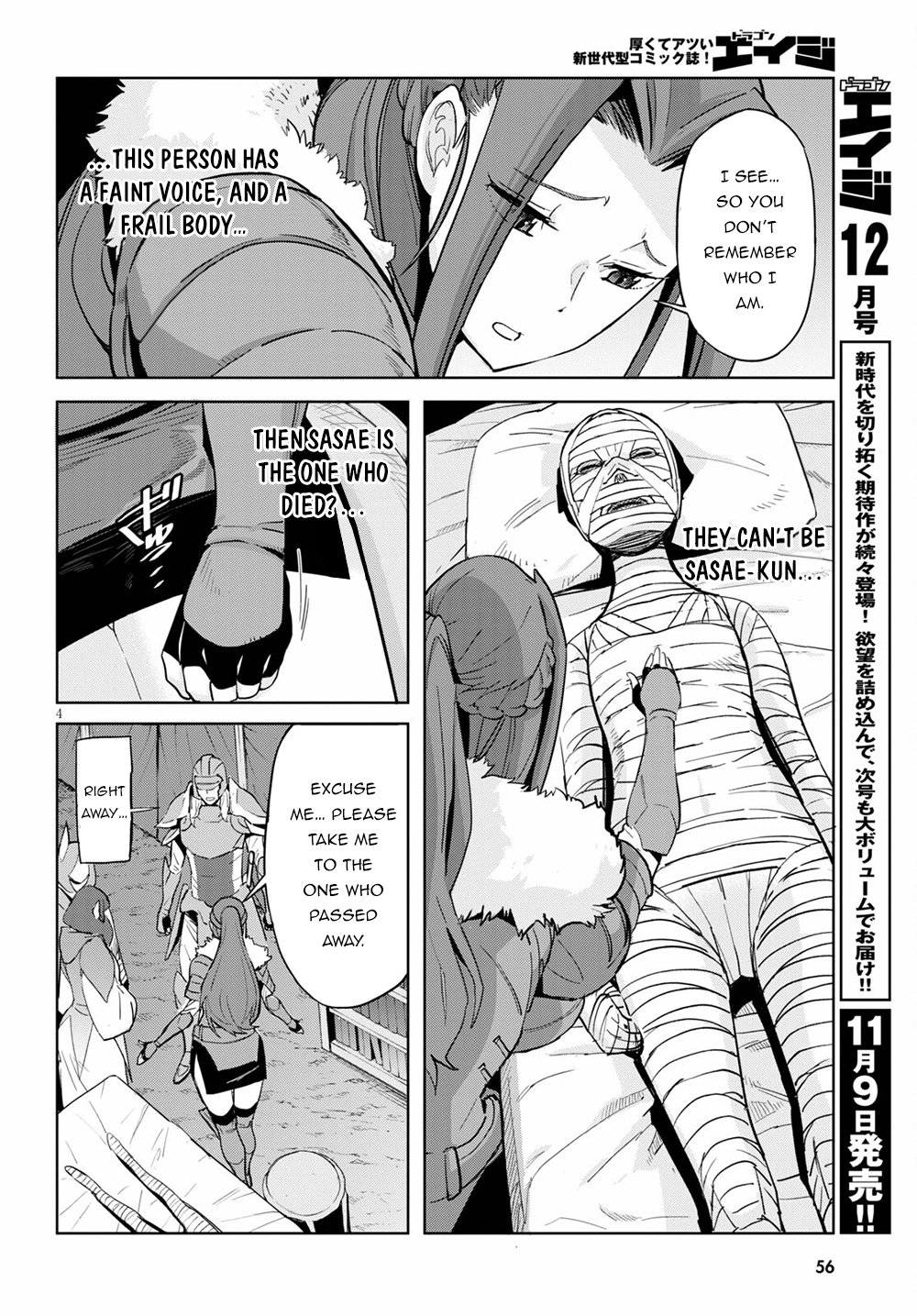 Game of Familia Chapter 37 page 4 - 