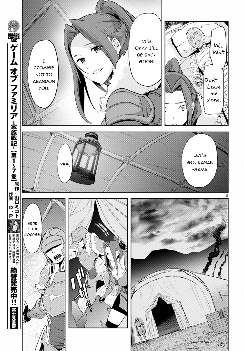 Game of Familia Chapter 37 page 5 - 