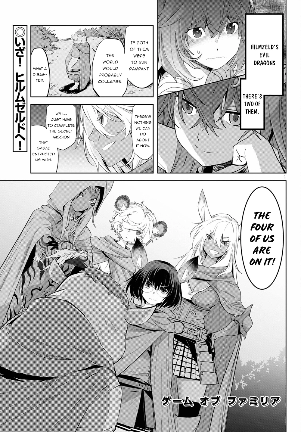 Game of Familia Chapter 38 page 2 - 
