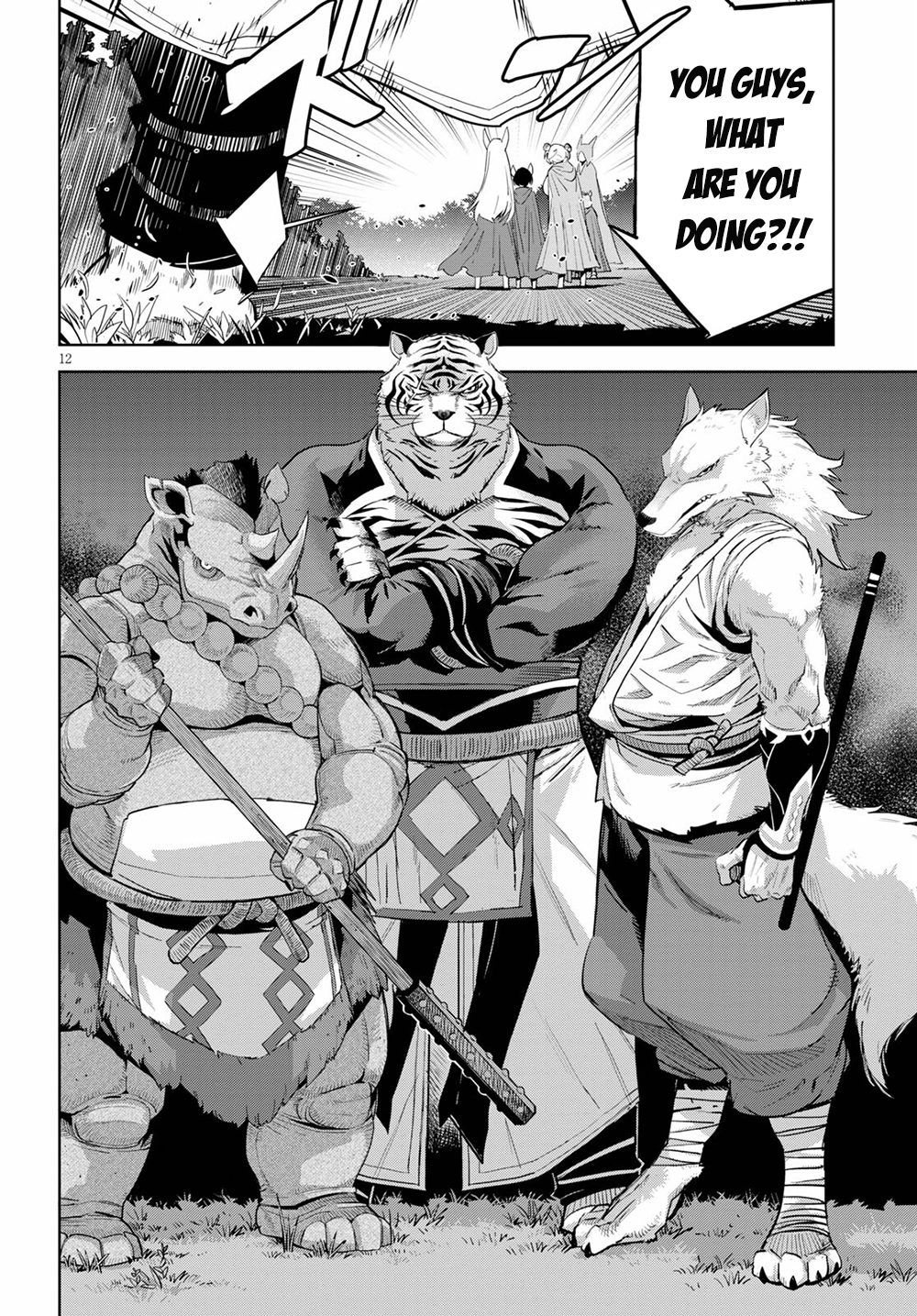 Game of Familia Chapter 38 page 13 - 