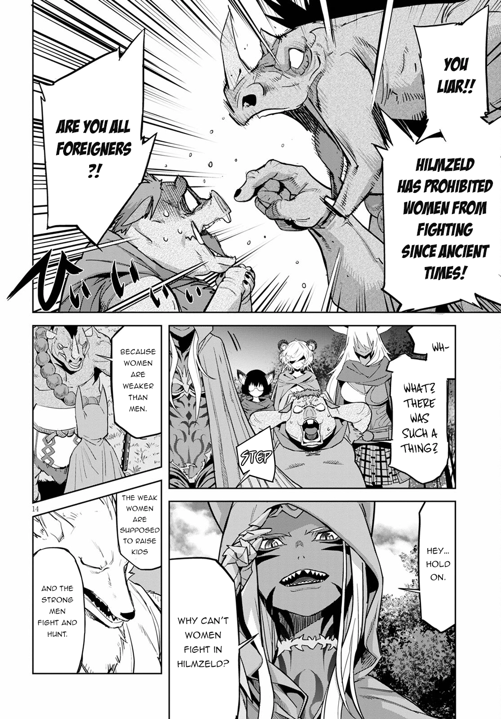 Game of Familia Chapter 38 page 15 - 