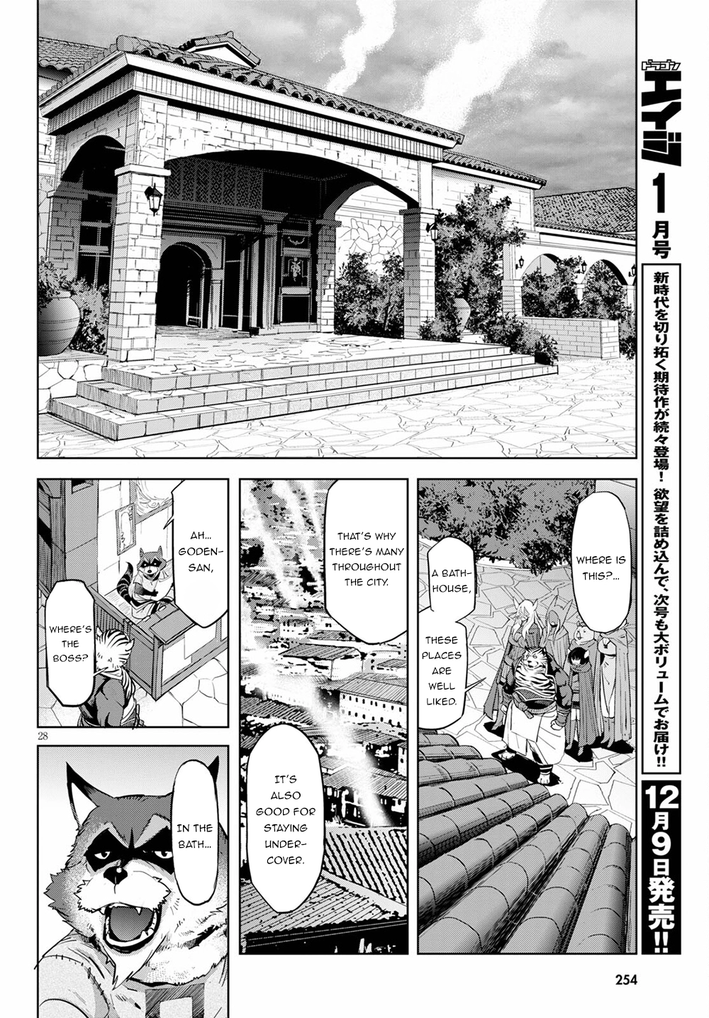 Game of Familia Chapter 38 page 28 - 