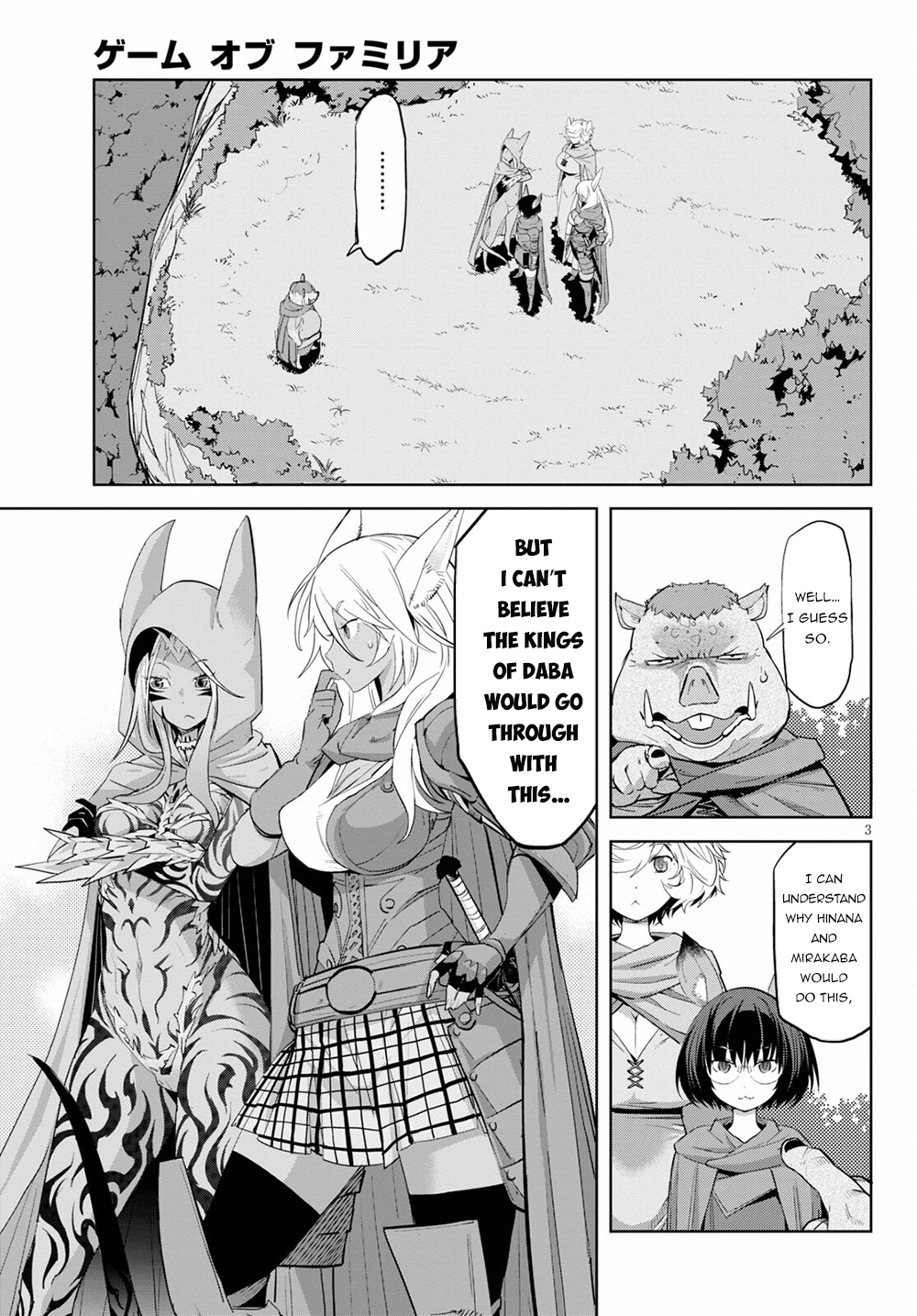 Game of Familia Chapter 38 page 4 - 