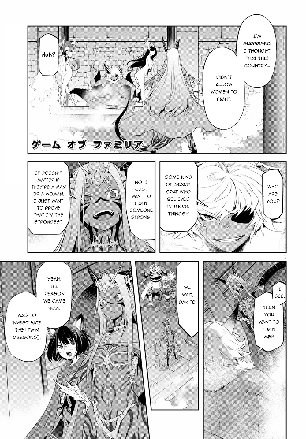 Game of Familia Chapter 39 page 2 - 