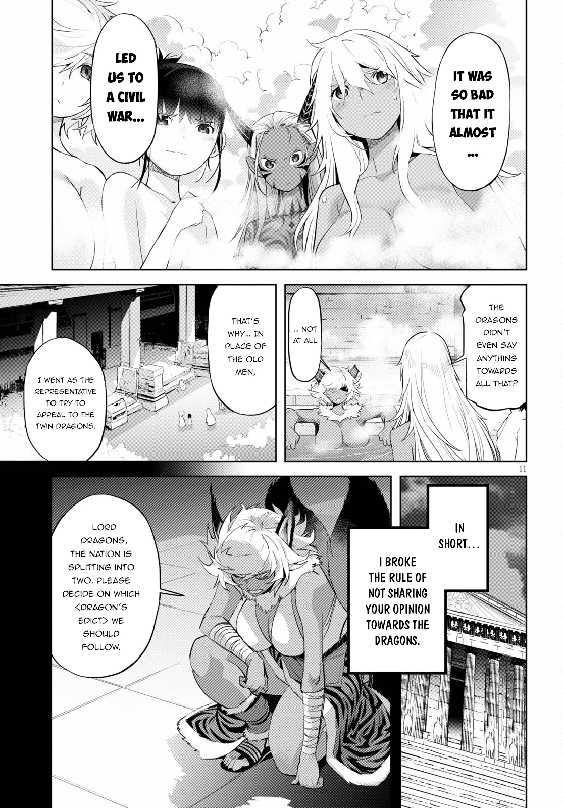 Game of Familia Chapter 39 page 12 - 