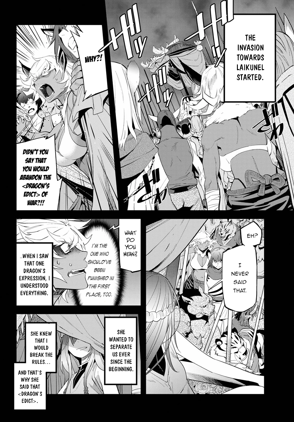 Game of Familia Chapter 39 page 16 - 
