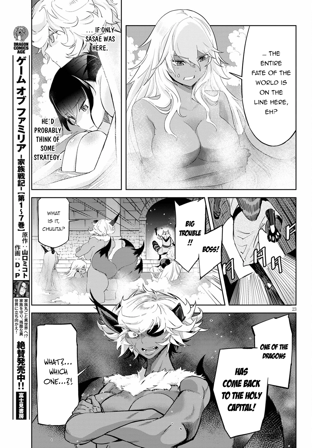 Game of Familia Chapter 39 page 23 - 