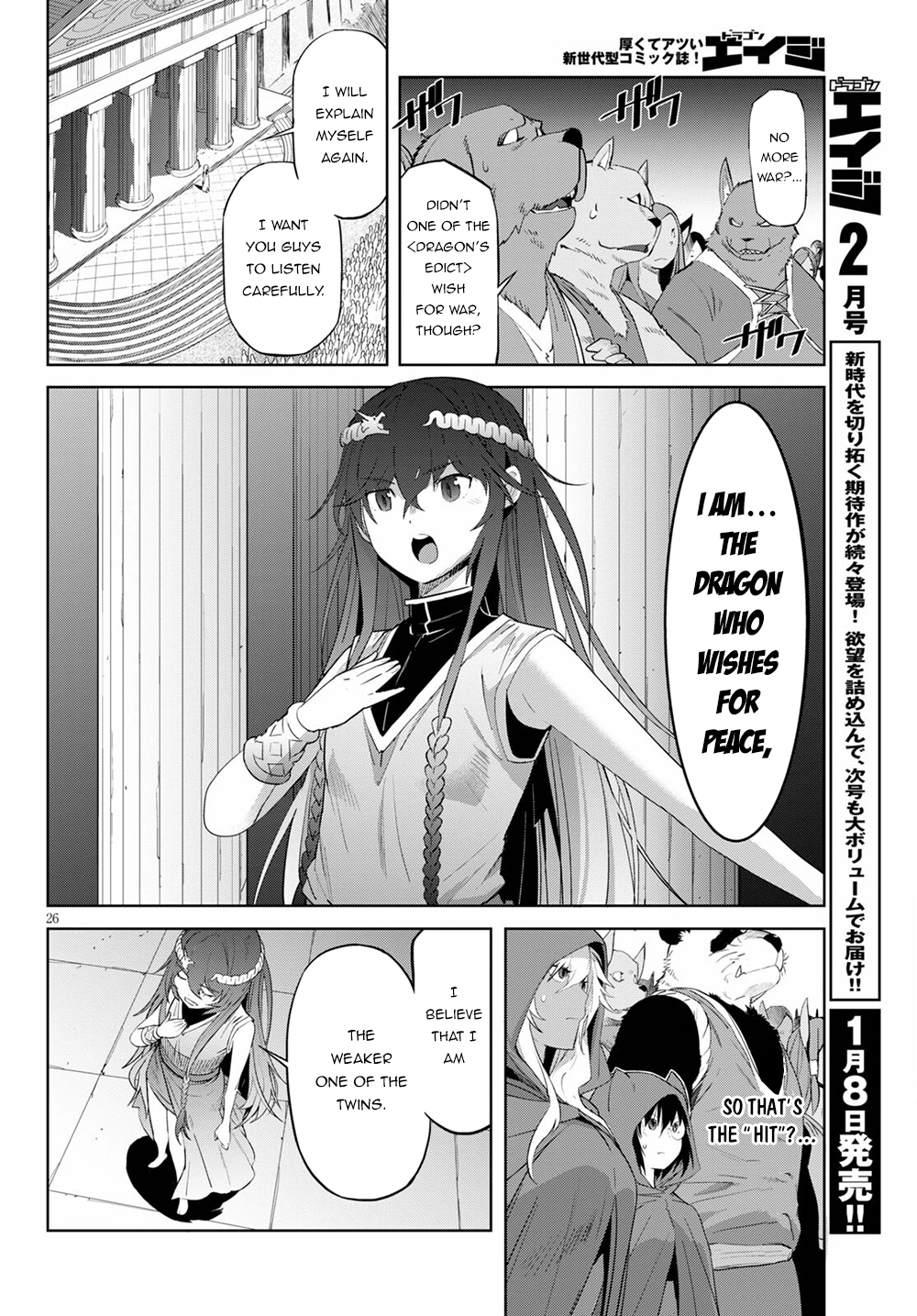 Game of Familia Chapter 39 page 26 - 