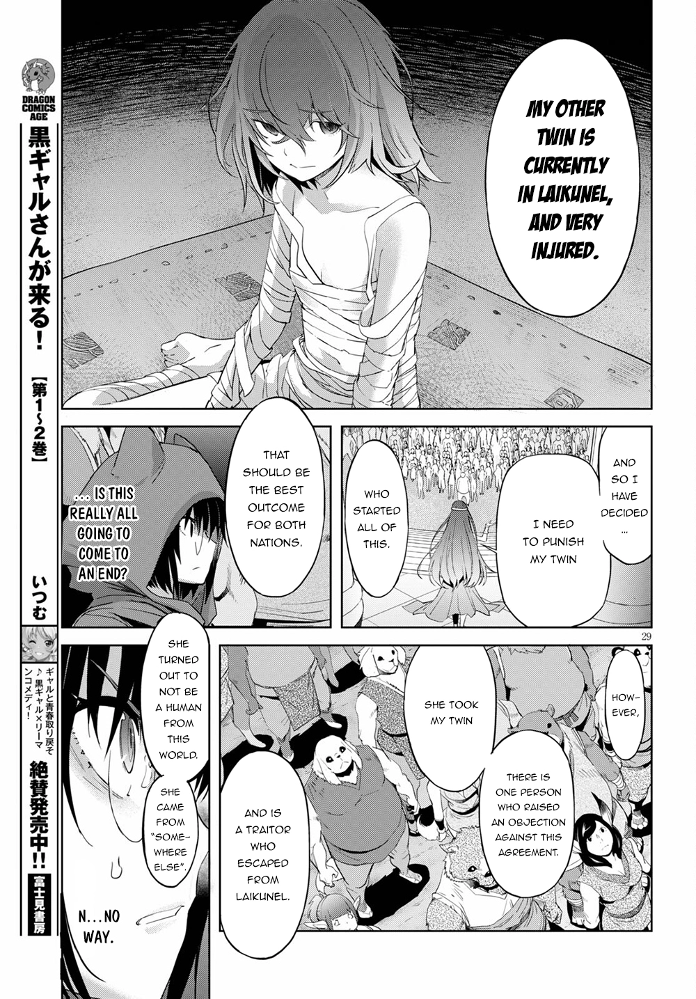 Game of Familia Chapter 39 page 29 - 