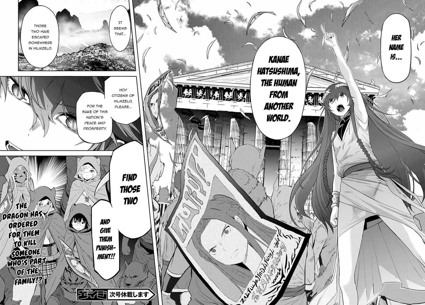 Game of Familia Chapter 39 page 30 - 