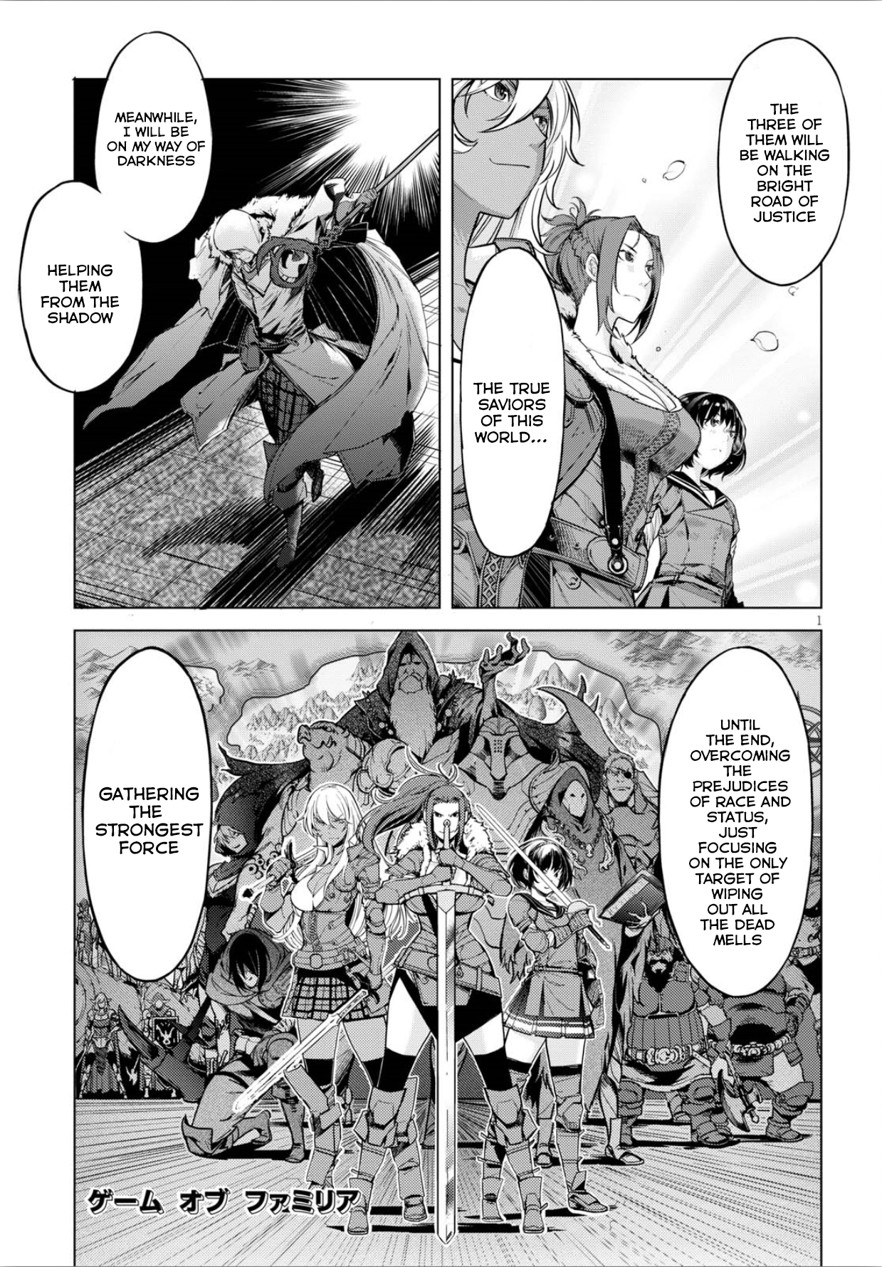 Game of Familia Chapter 4 page 2 - 