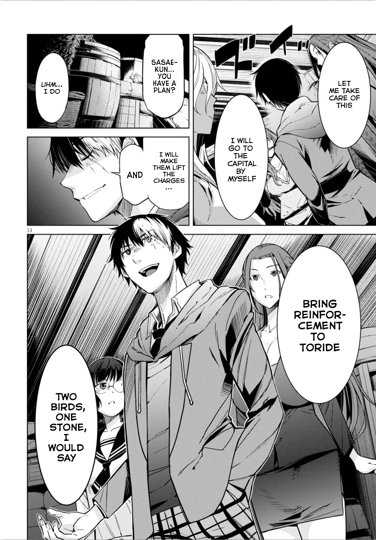 Game of Familia Chapter 4 page 15 - 