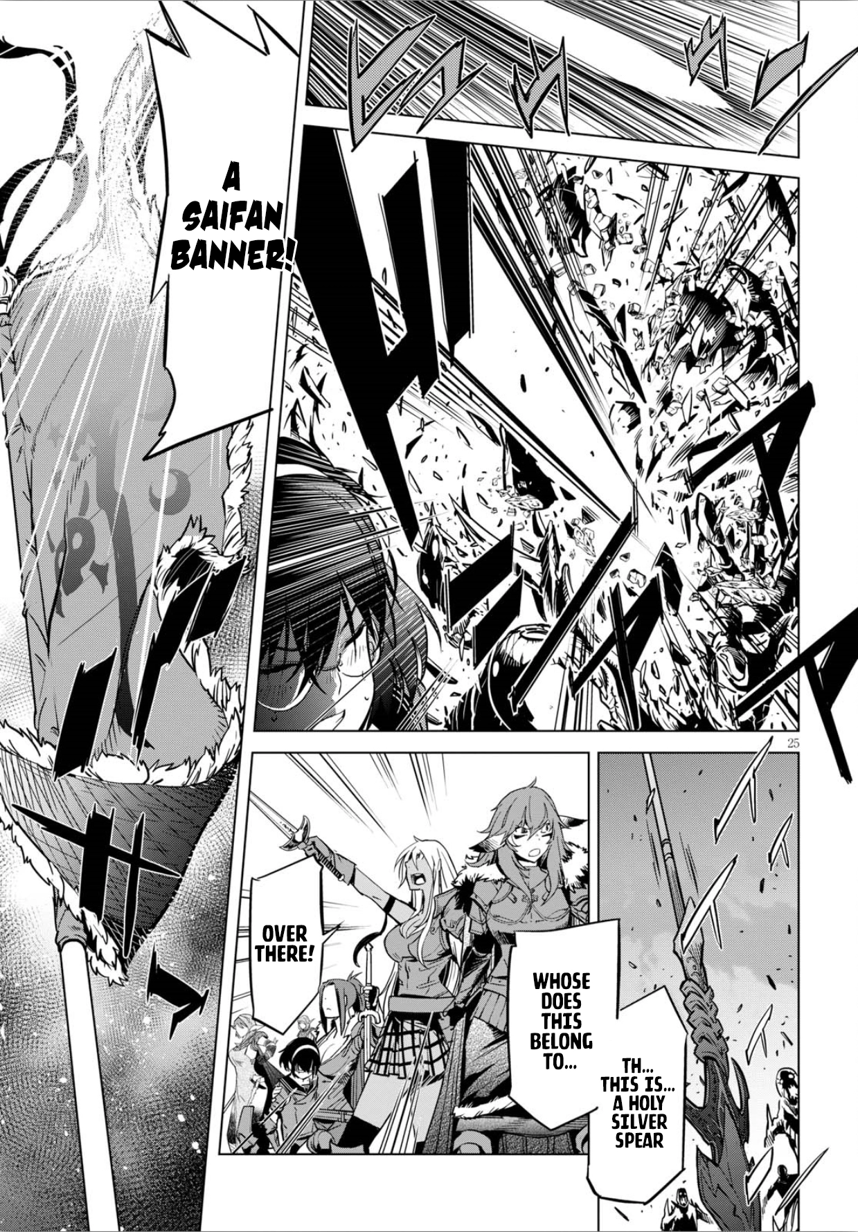 Game of Familia Chapter 4 page 26 - 