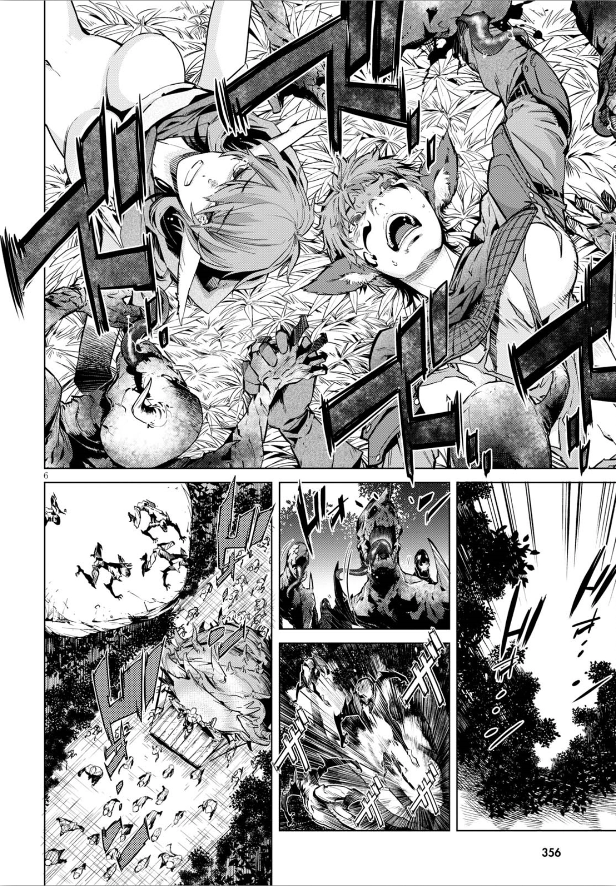 Game of Familia Chapter 4 page 7 - 
