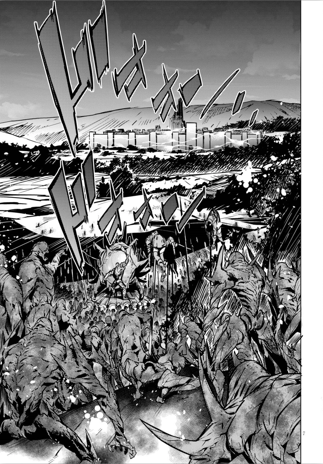 Game of Familia Chapter 4 page 8 - 