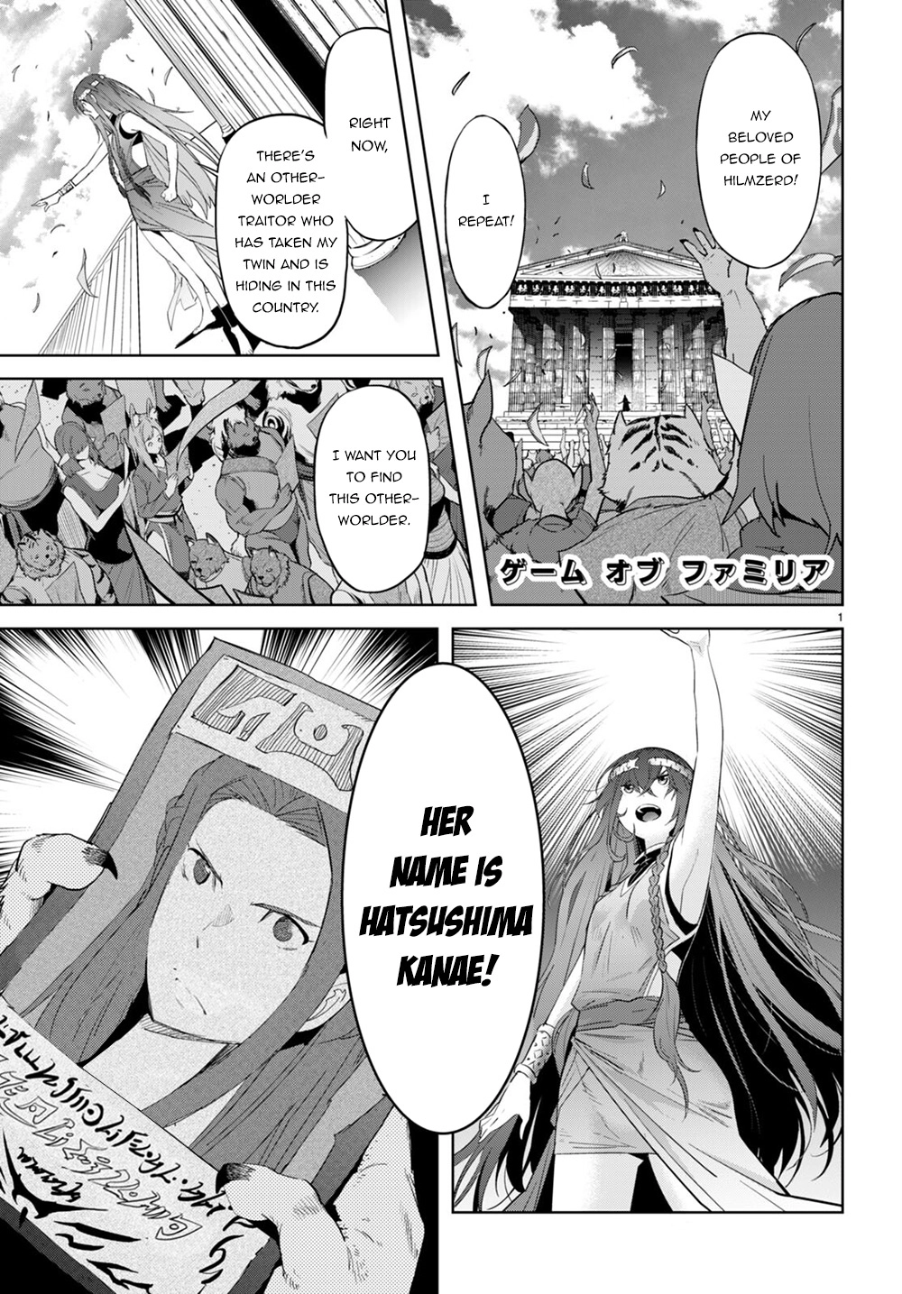 Game of Familia Chapter 40 page 2 - 