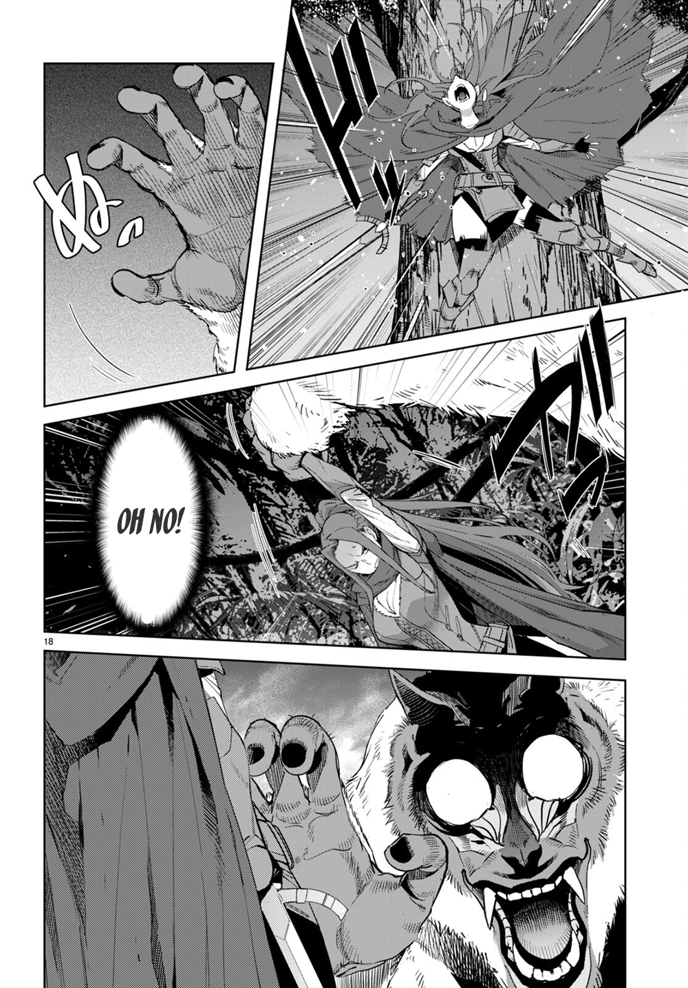 Game of Familia Chapter 40 page 18 - 
