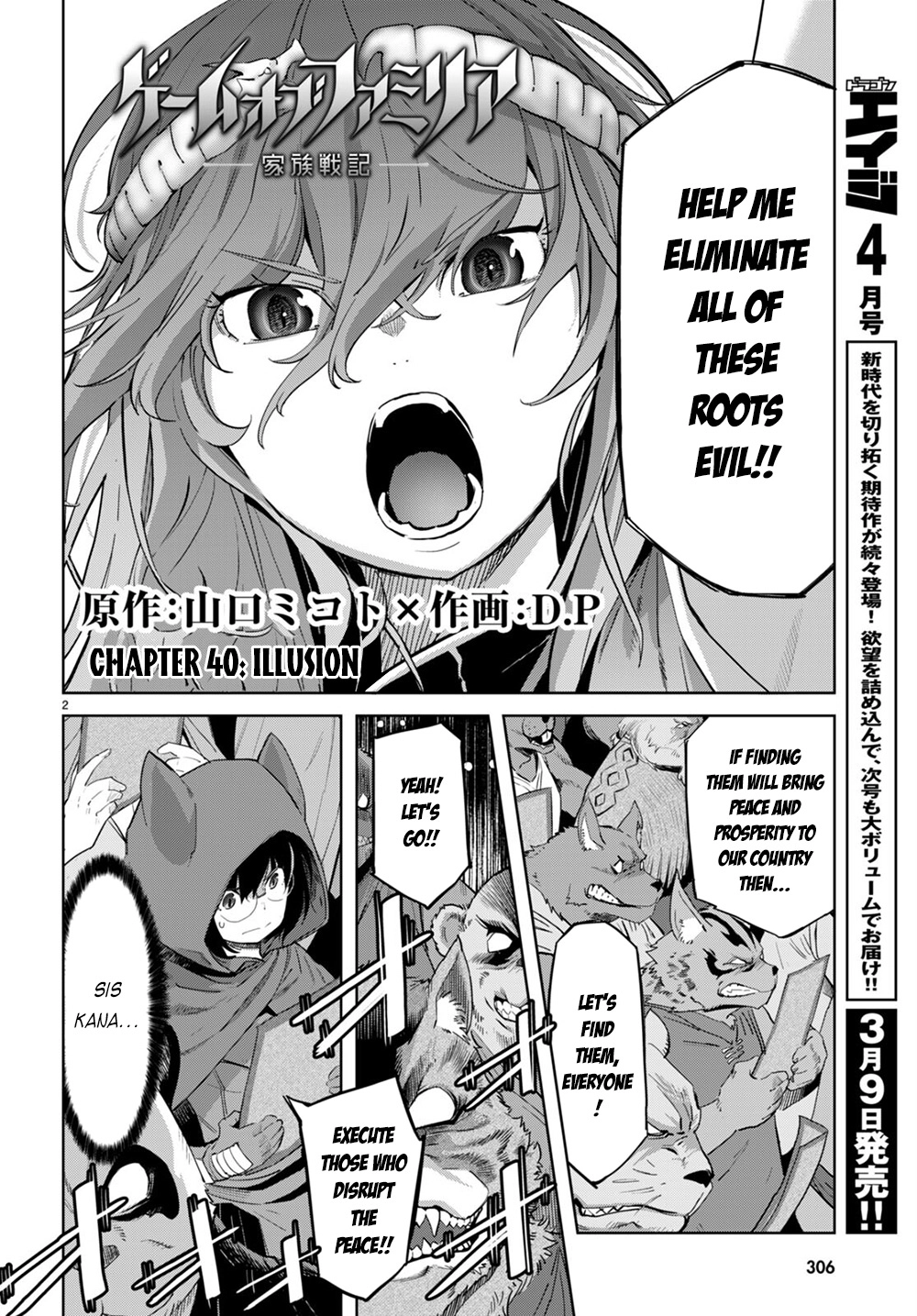 Game of Familia Chapter 40 page 3 - 