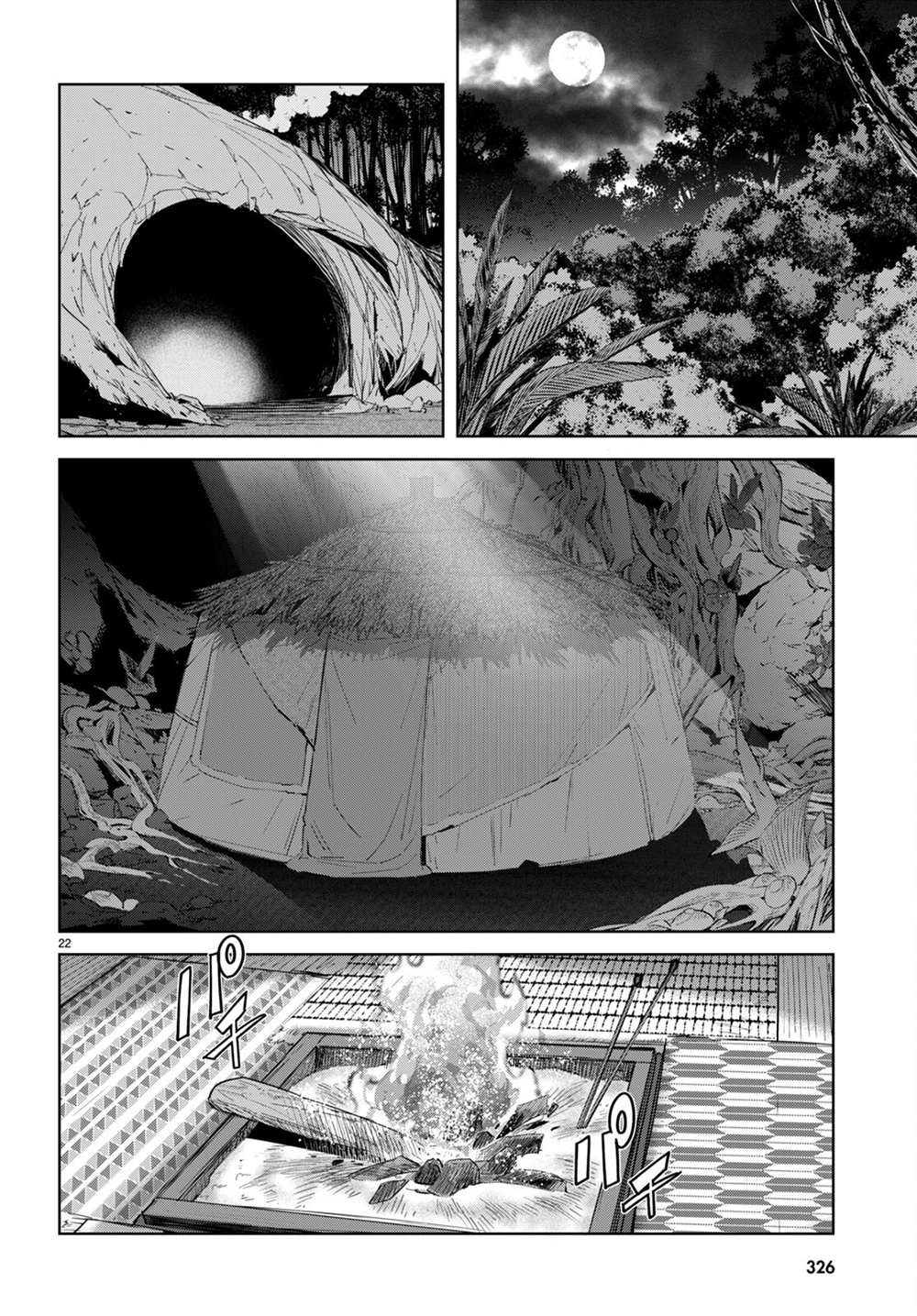 Game of Familia Chapter 40 page 22 - 