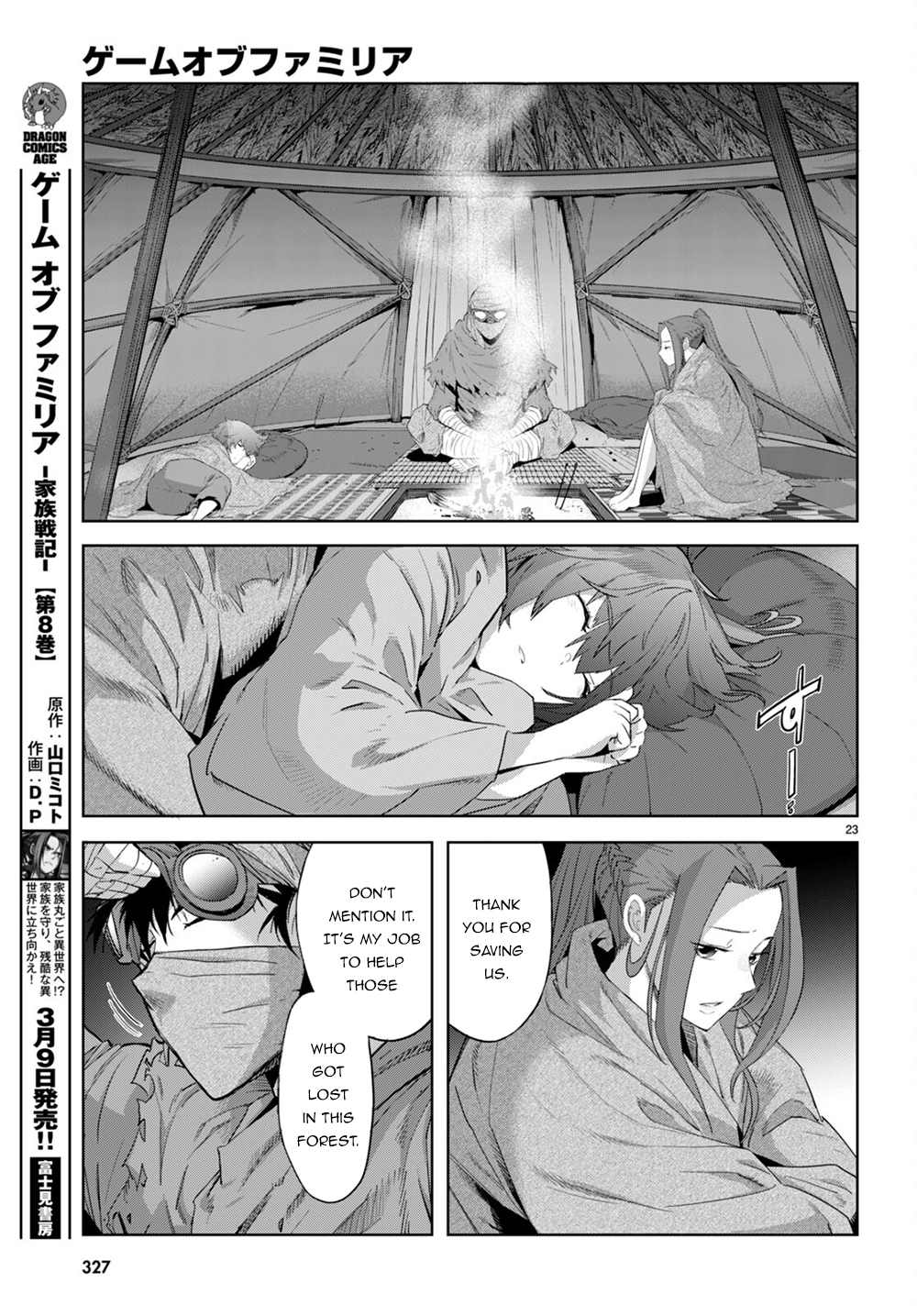 Game of Familia Chapter 40 page 23 - 
