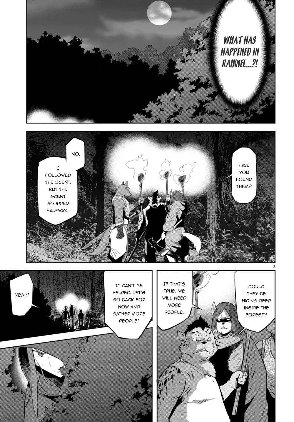 Game of Familia Chapter 40 page 4 - 