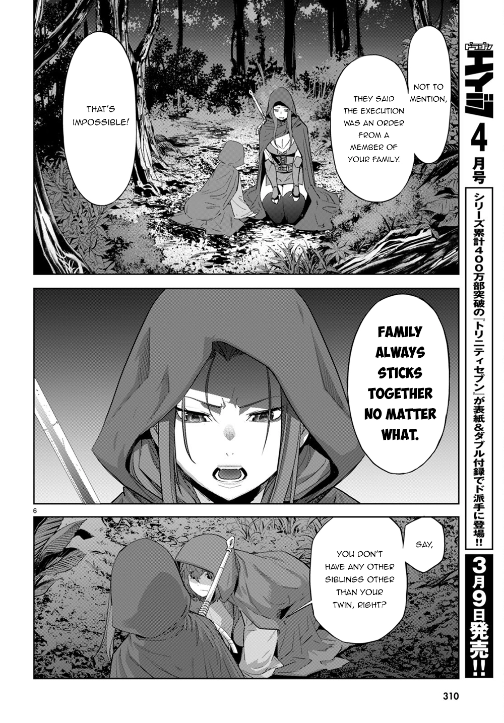 Game of Familia Chapter 40 page 7 - 