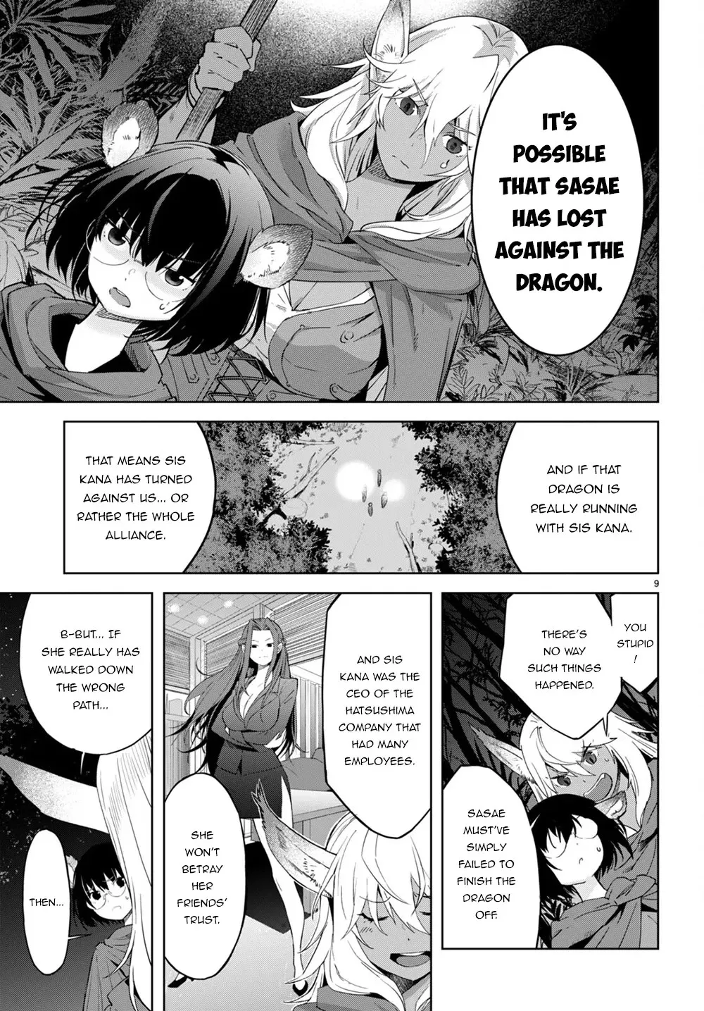 Game of Familia Chapter 40 page 10 - 
