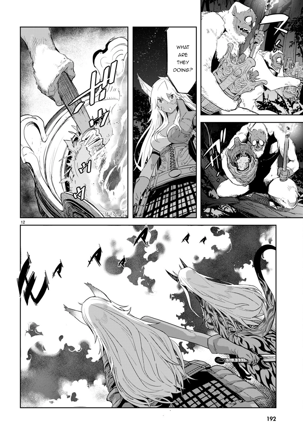 Game of Familia Chapter 41 page 14 - 