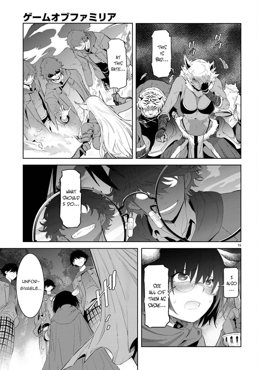 Game of Familia Chapter 41 page 17 - 