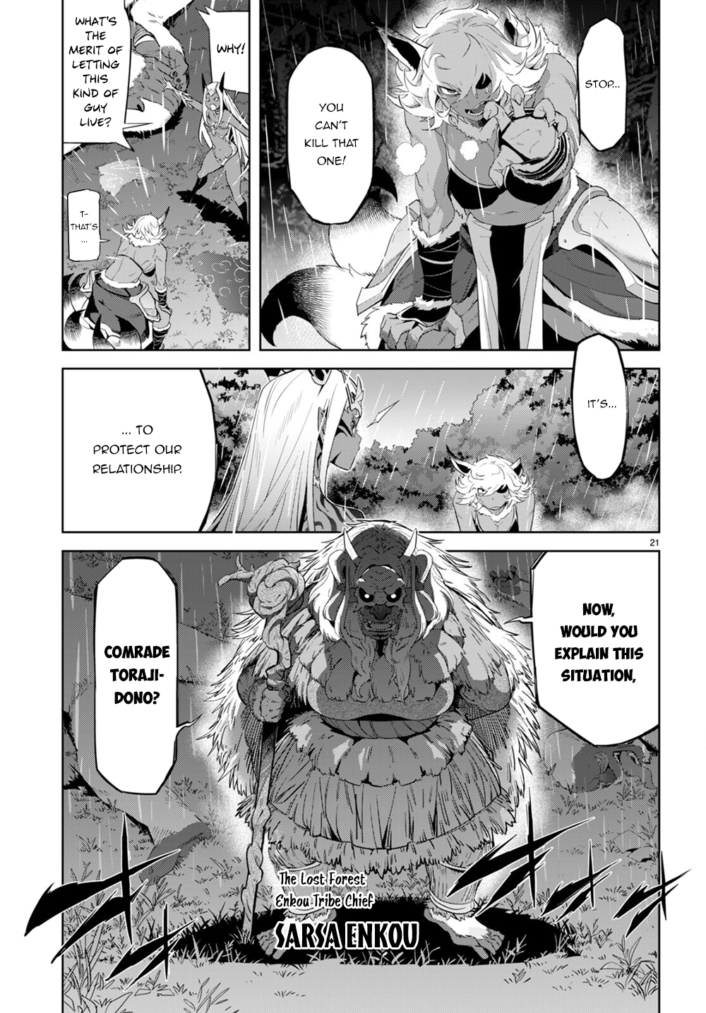 Game of Familia Chapter 41 page 23 - 