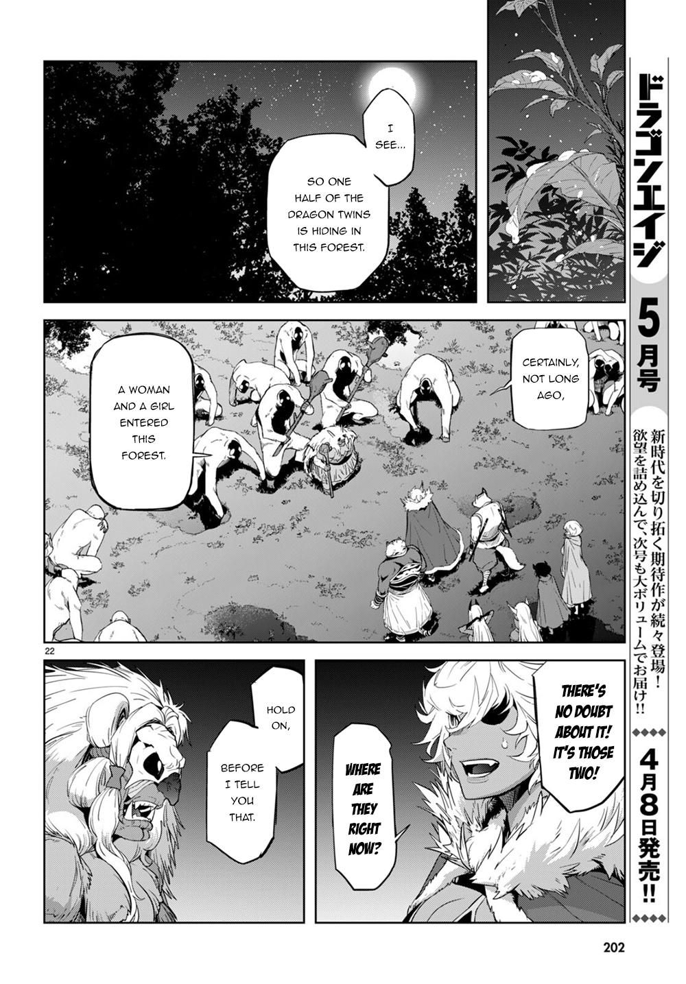 Game of Familia Chapter 41 page 24 - 
