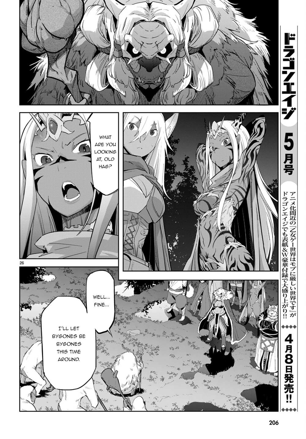 Game of Familia Chapter 41 page 28 - 