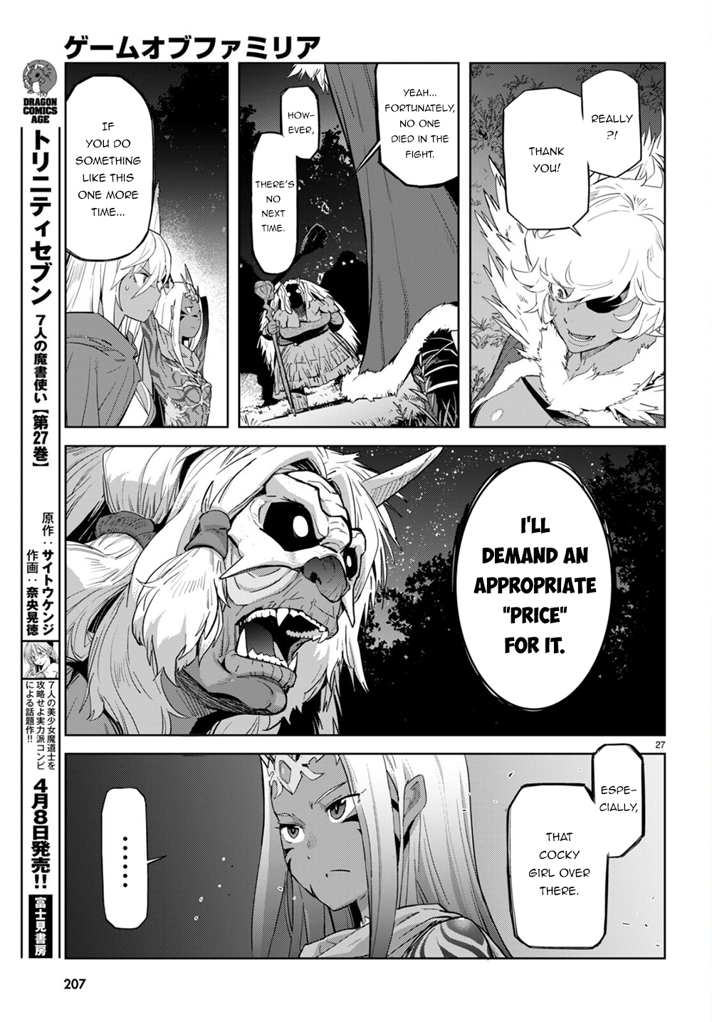 Game of Familia Chapter 41 page 29 - 
