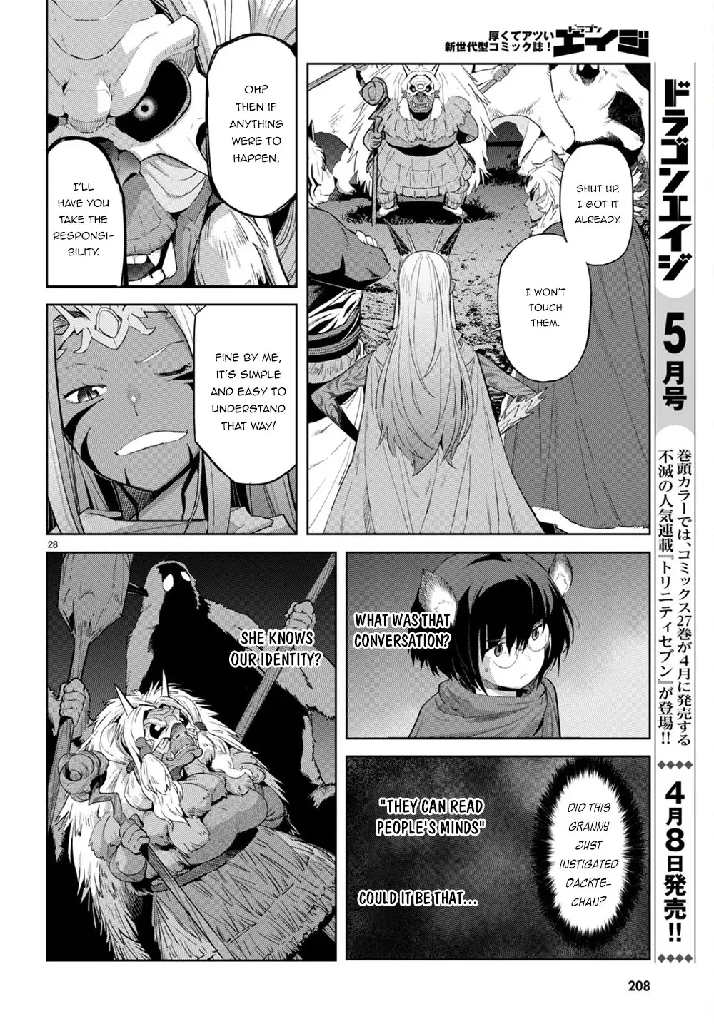 Game of Familia Chapter 41 page 30 - 