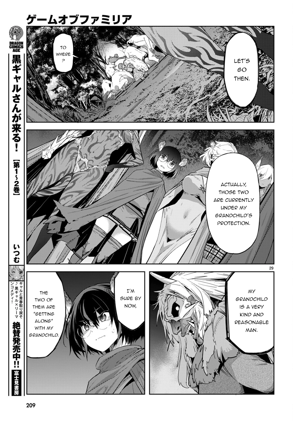 Game of Familia Chapter 41 page 31 - 