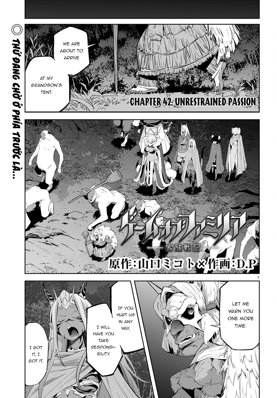 Game of Familia Chapter 42 page 2 - 