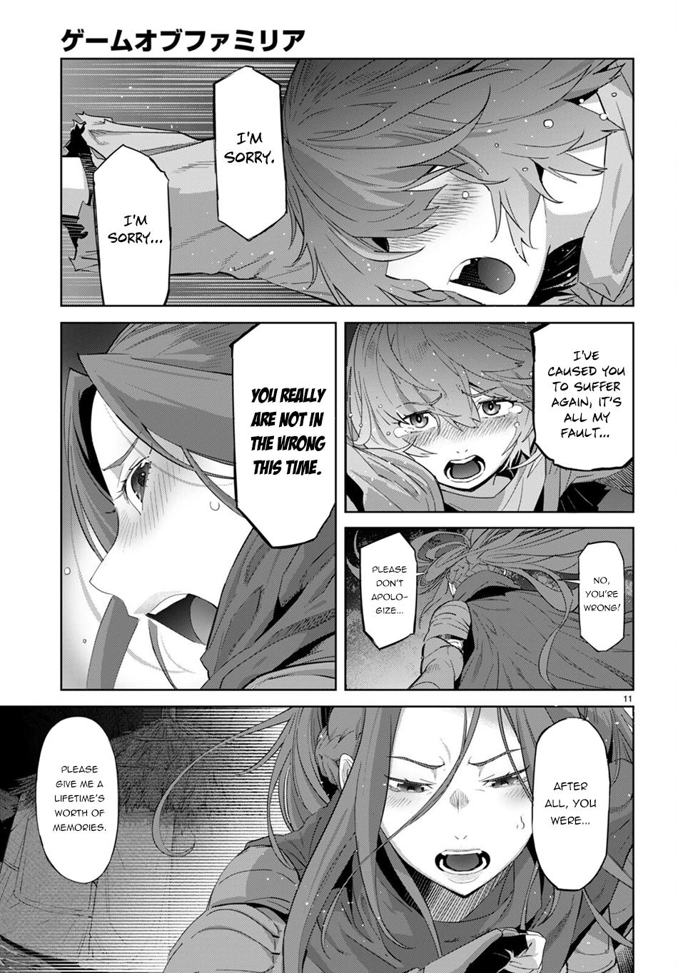 Game of Familia Chapter 42 page 11 - 