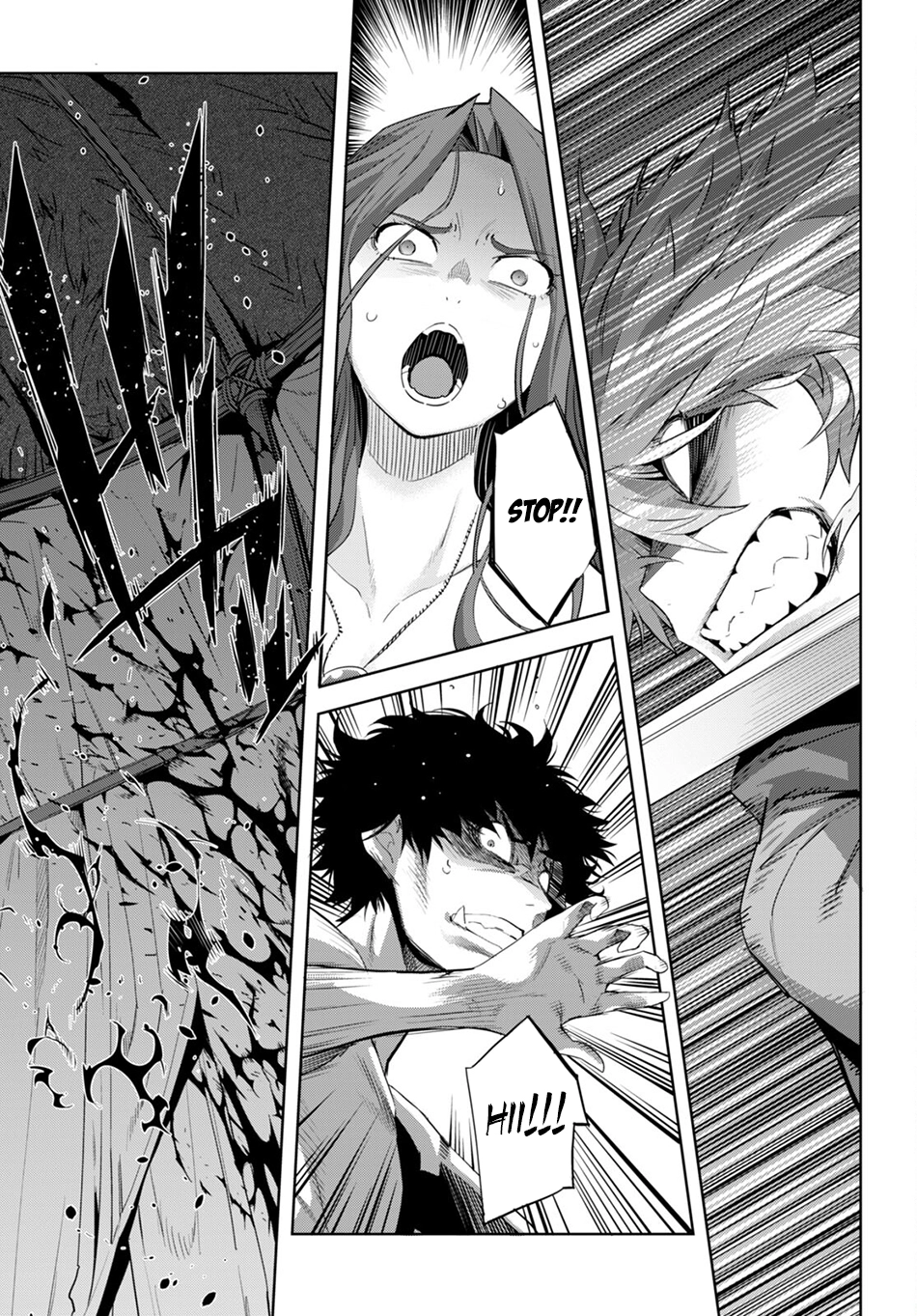 Game of Familia Chapter 42 page 17 - 