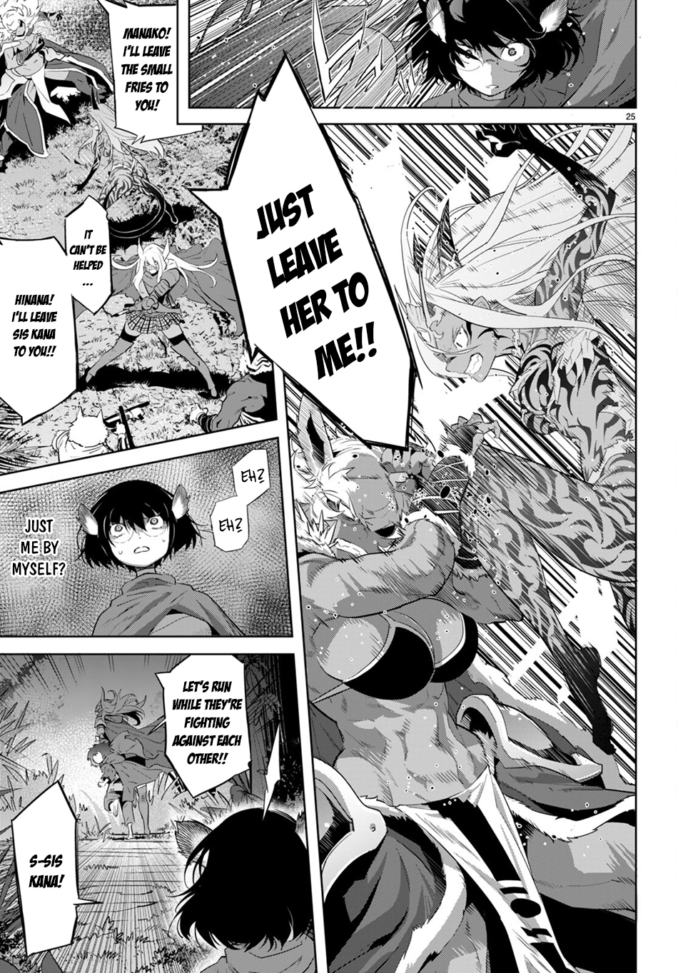 Game of Familia Chapter 42 page 25 - 