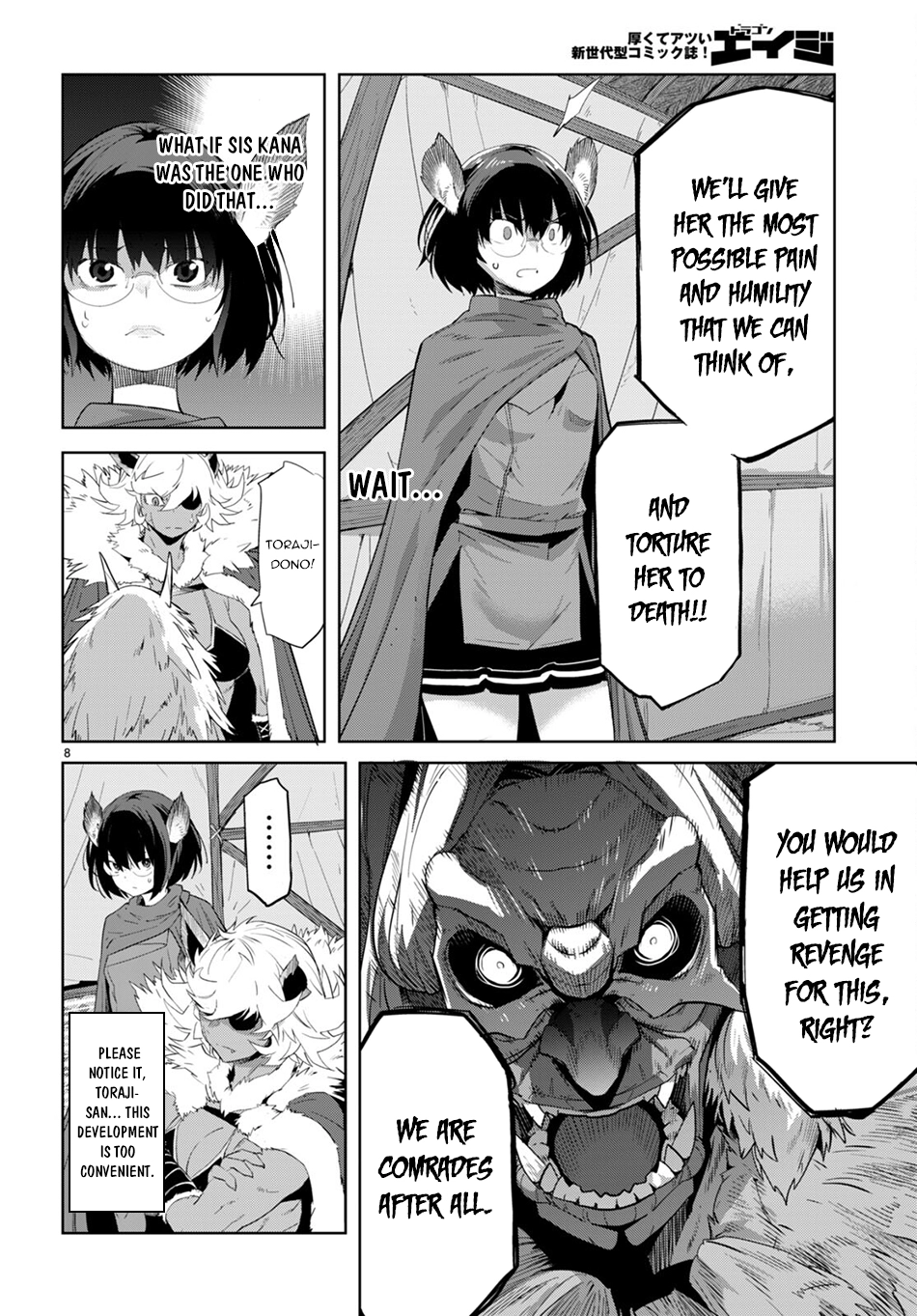 Game of Familia Chapter 42 page 8 - 