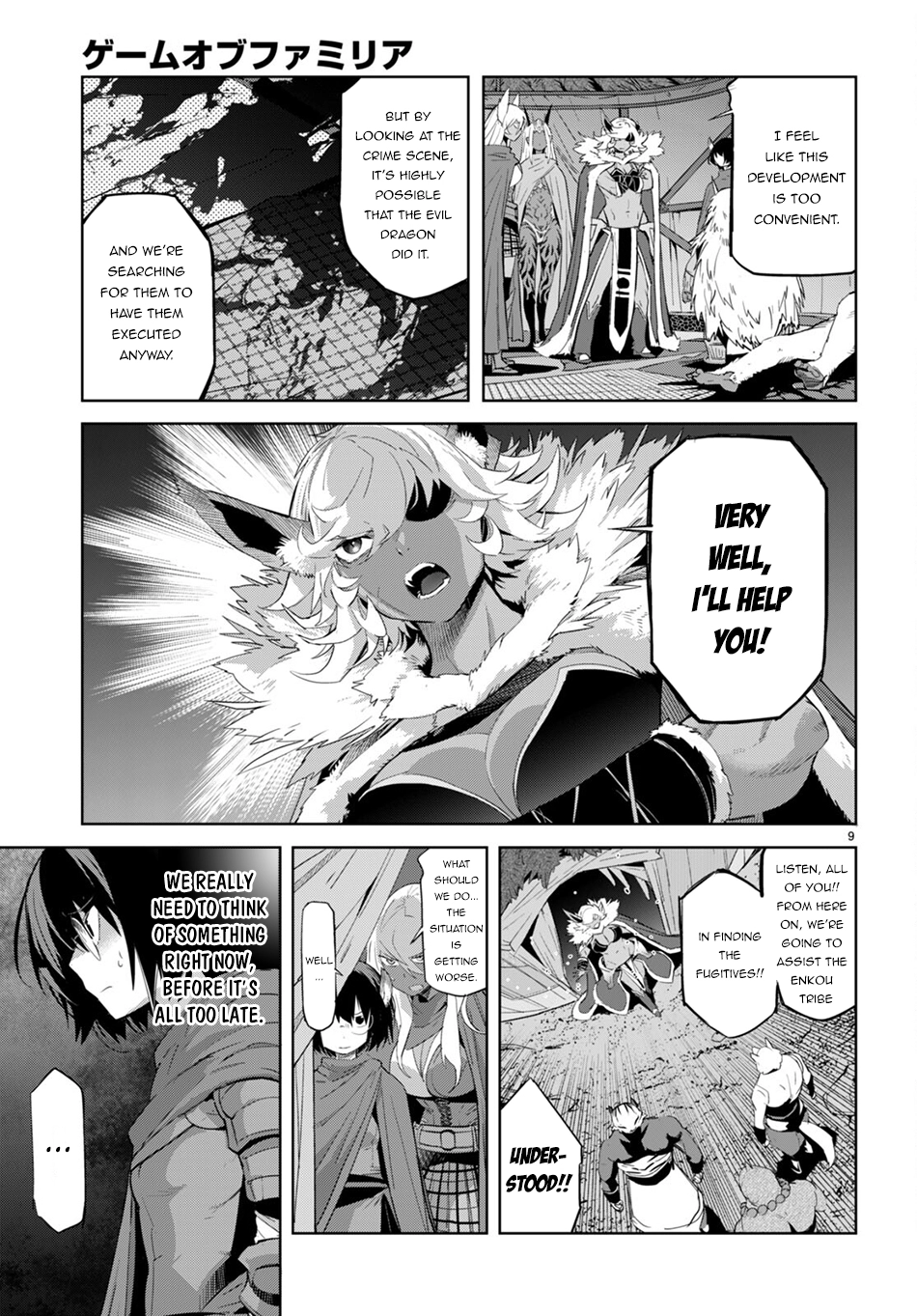 Game of Familia Chapter 42 page 9 - 